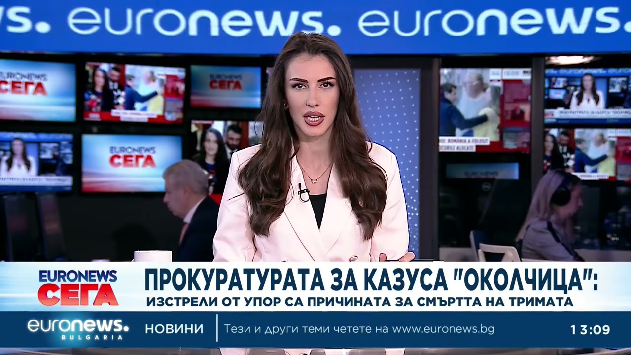 Случаят „Петрохан – Околчица“: Изстрели от упор са причината за смъртта на мъртвите в кемпера
