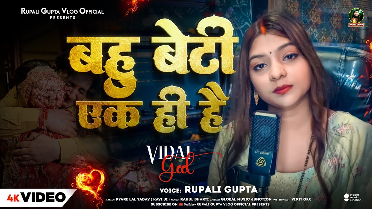 #video