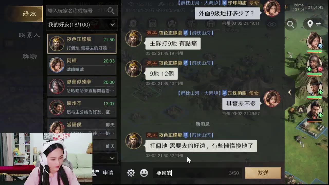 三謀小珍珠在線開荒/配將！
