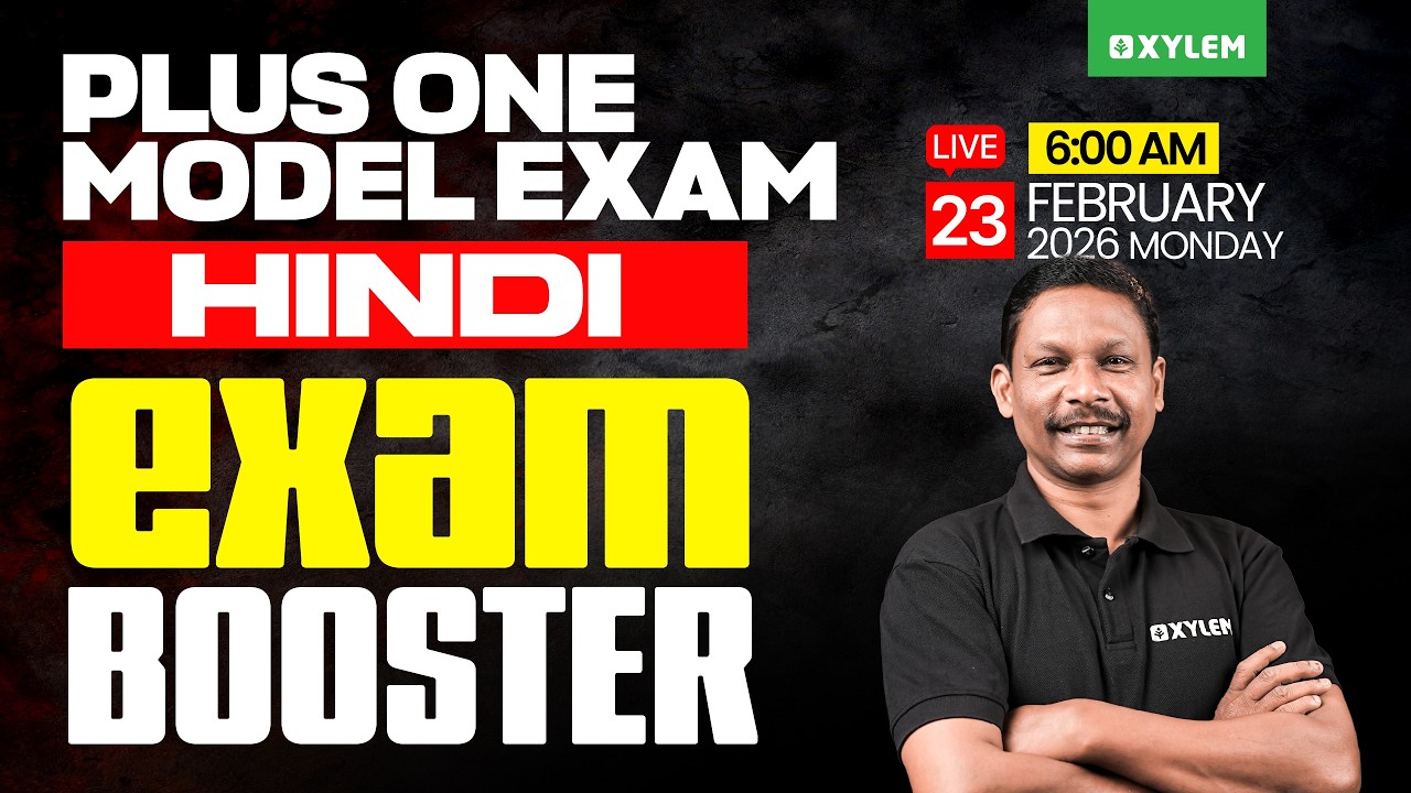 Plus One Model Exam: Hindi | Exam Booster | Xylem Plus One