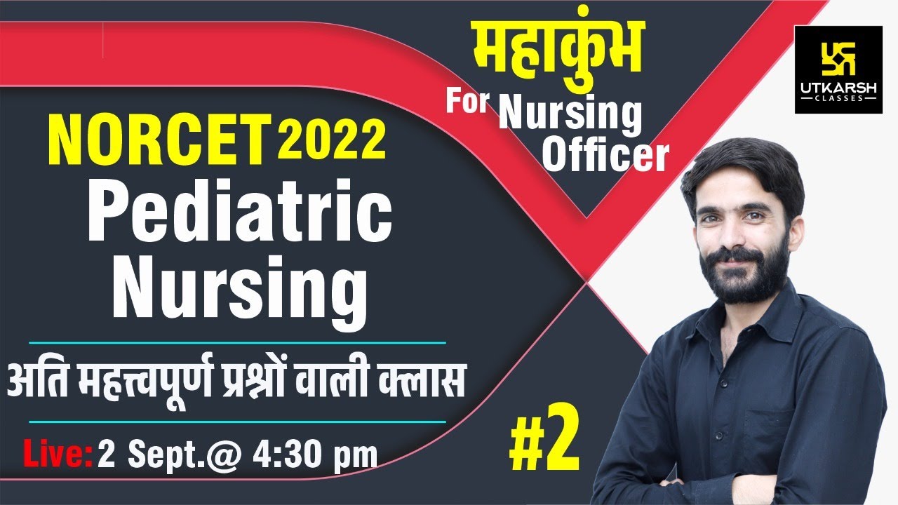 NORCET-2022 || Pediatric Nursing #2 || Important Questions || AIIMS  || By Raju Sir