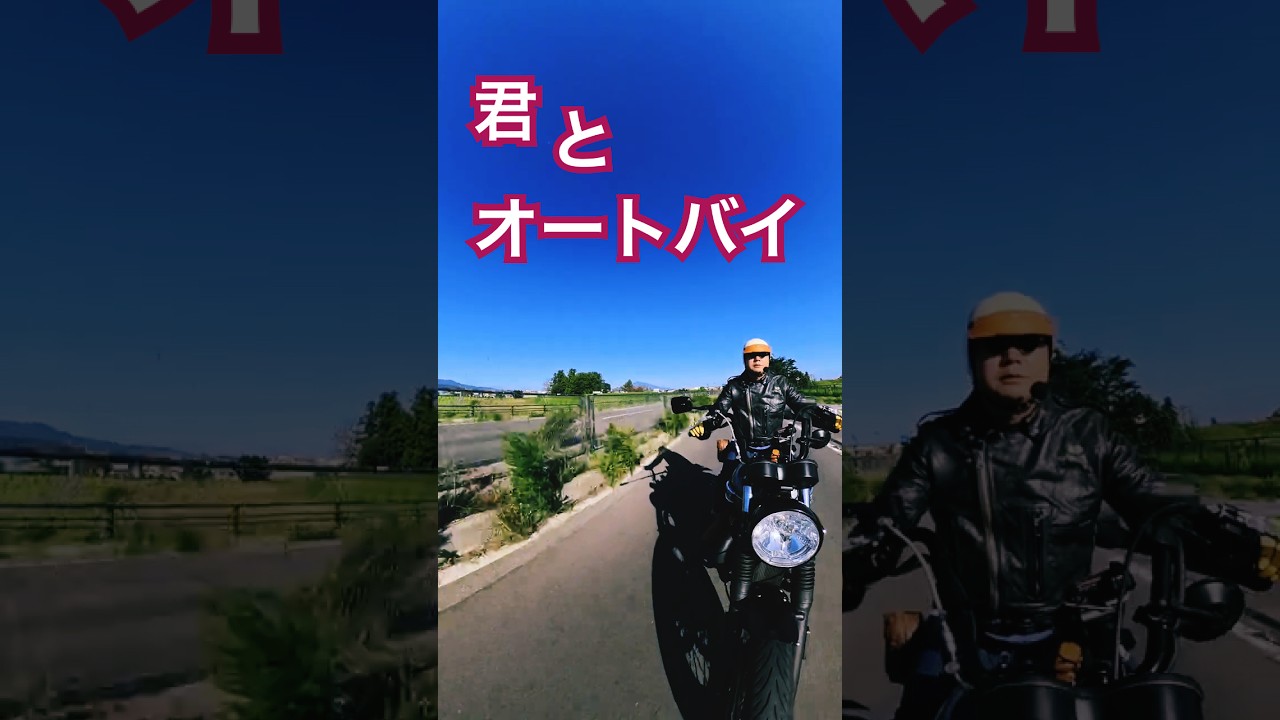 lewis leathersを着てtriumphに乗る朝#triumph #lewisleathers #弘前 #insta360 #ツーリング #チバユウスケ