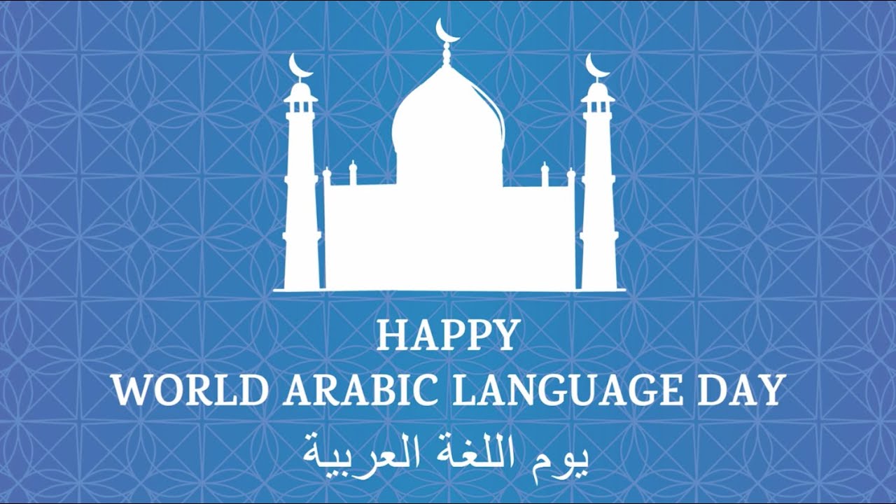 Celebrating World Arabic Language Day with our New Video Template | VideoScribe