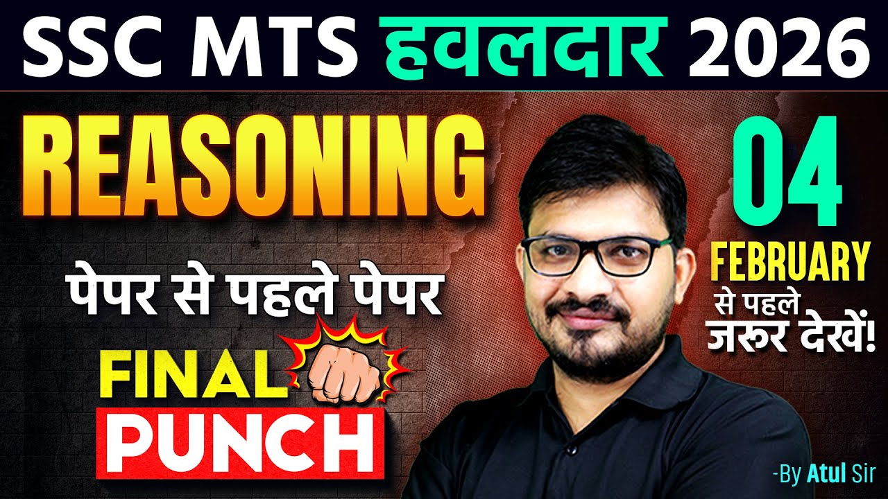 SSC MTS Reasoning 2026 | Reasoning Class | SSC MTS 2026 Reasoning | By Atul Sir