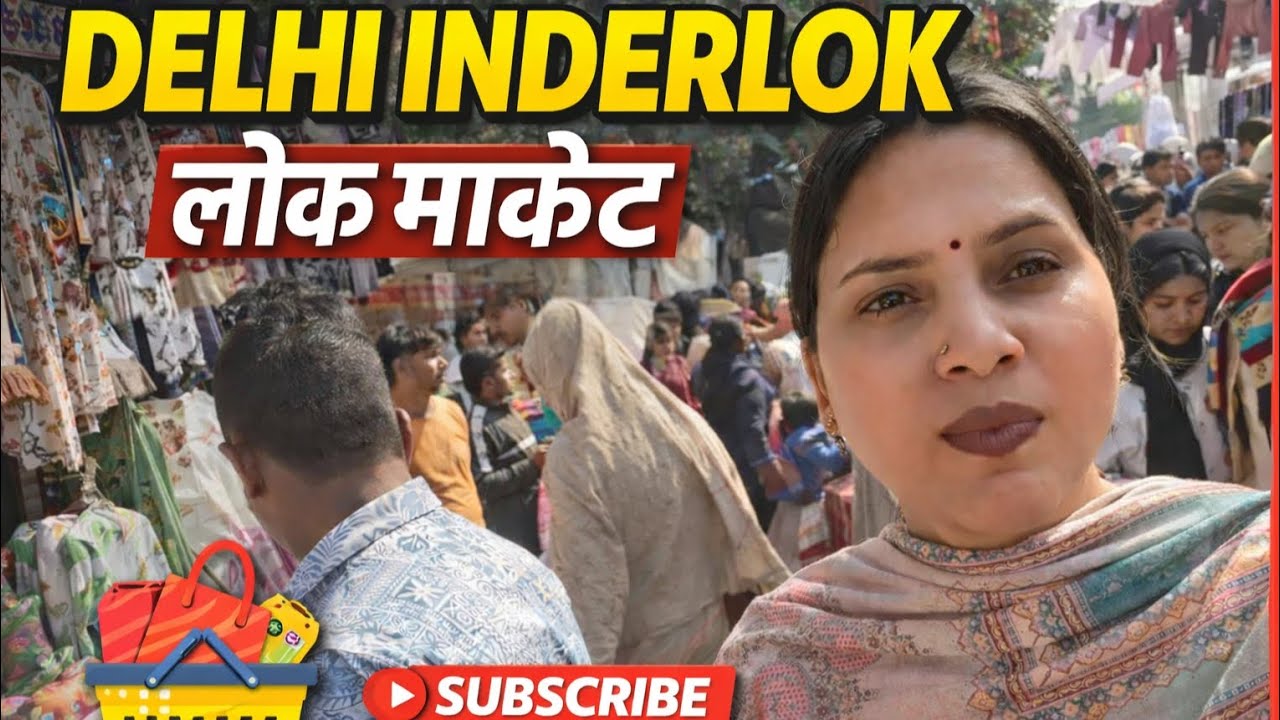 Delhi Inderlok Lok Market Vlog | सस्ते कपड़े और जबरदस्त भीड़ | Full Market Tour