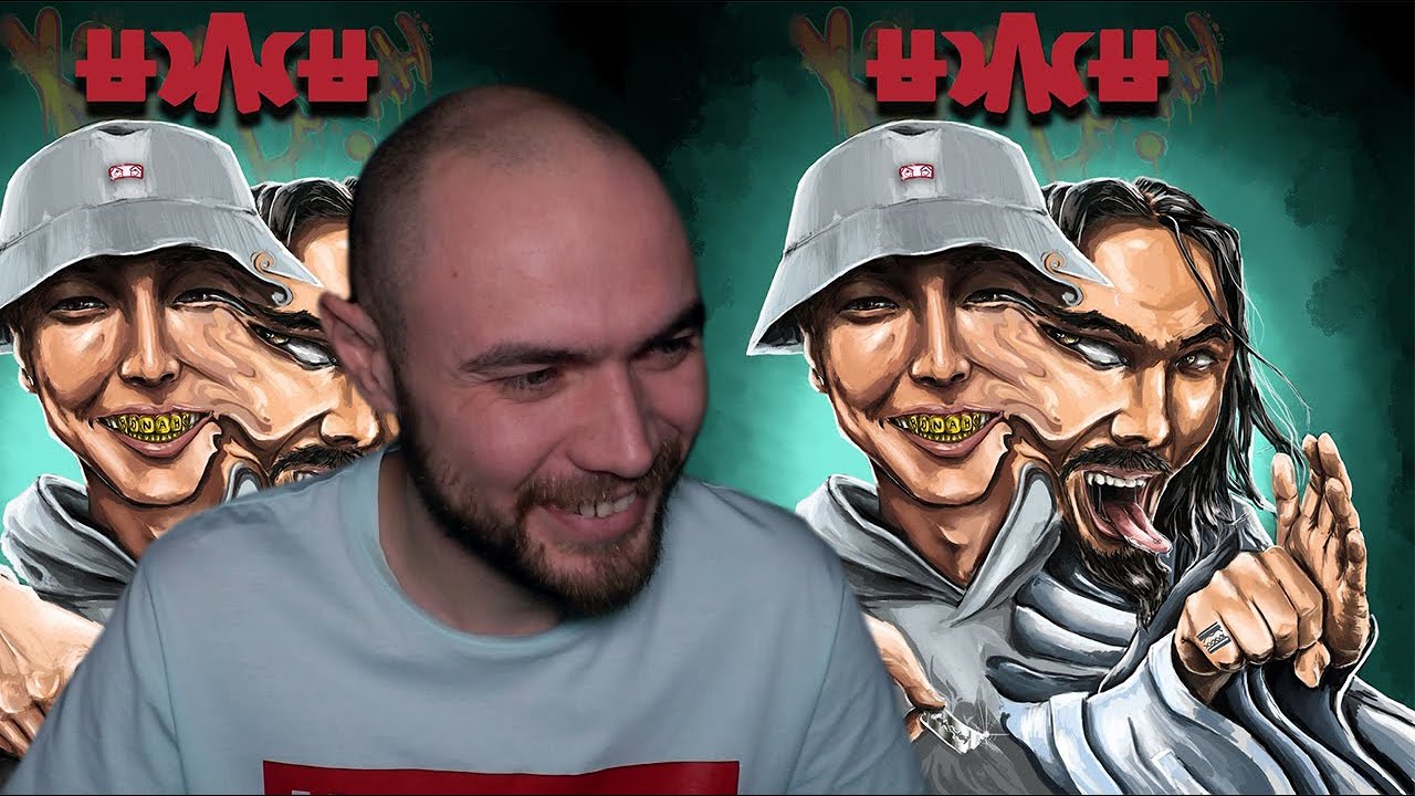 ПРОСЛУШКА: КИСЛО-СЛАДКИЙ & BONAH - UWU