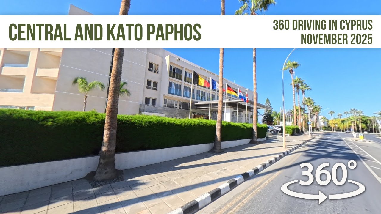 Центральный и Като Пафос в 360 градусах!