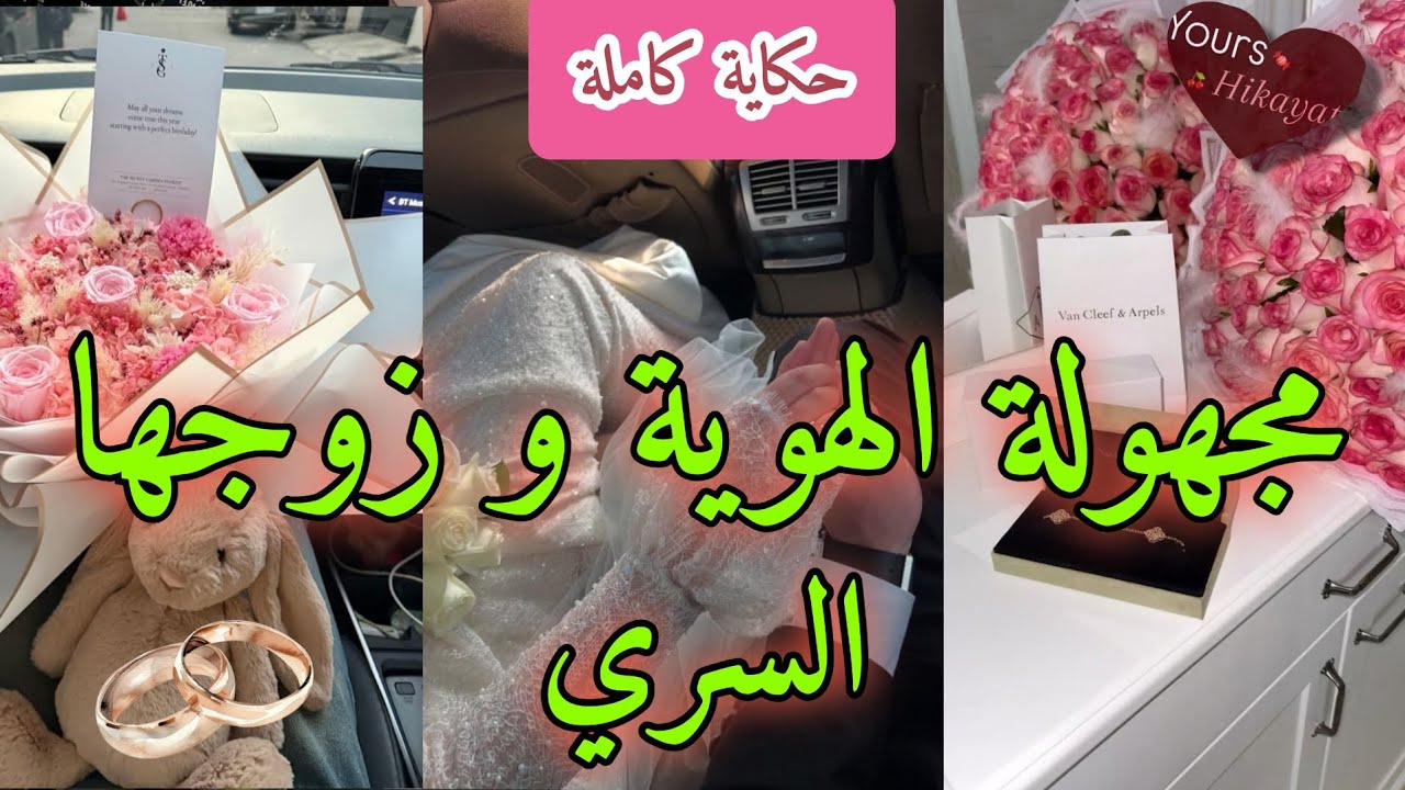 حكاية كاملة:جائت لتنتقم من مقتل عائلتها لكن..💥إكتشف سبب هرو بها❤️‍🔥 أحداث مشوقة 🏹❤️
