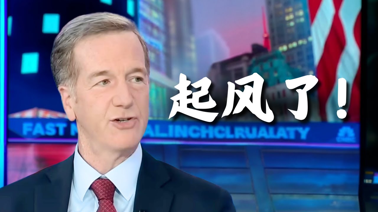 Цель S&P 500 &mdash; 7800! Что видит Morgan Stanley? (Майк Уилсон)
