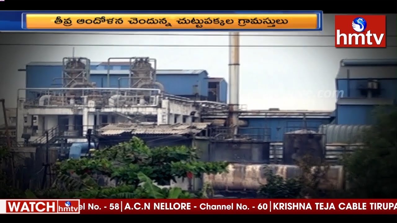Special Story on Visakha Parawada Pharma City | hmtv