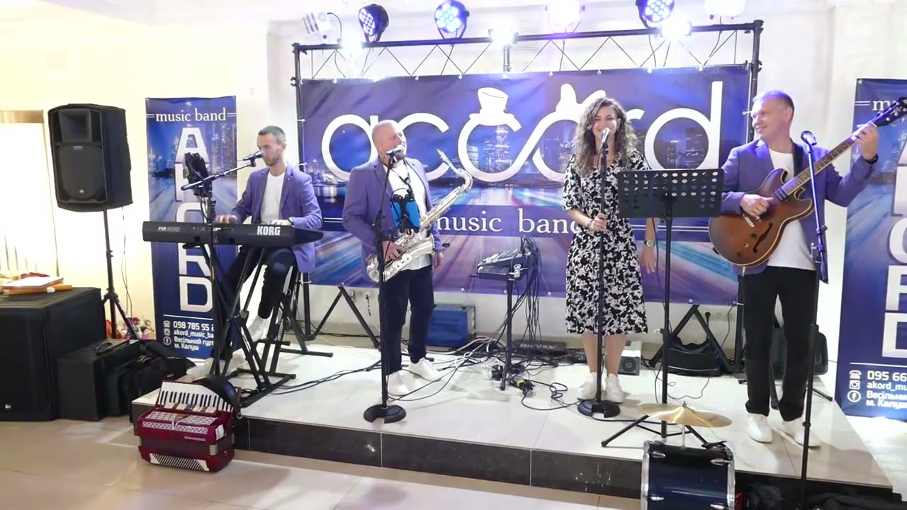ГУЛЯЙ ДАНА, МАЛА БАБА ФАЙНУ КУРКУ - ВЕСІЛЬНА ПОЛЬКА. ГУРТ АКОРД