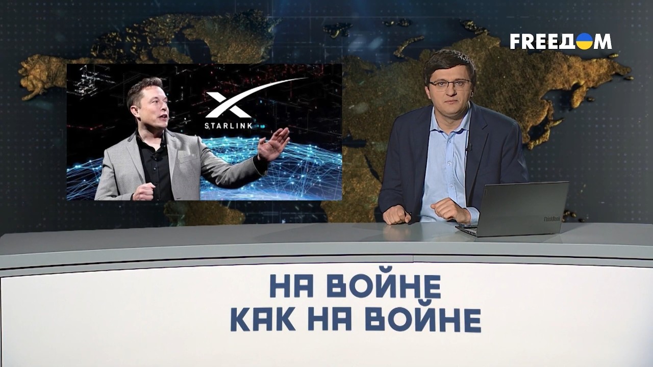 🔴 Маск отключил Starlink россиянам. В Москве подстрелили генерала | Смотрите сами
