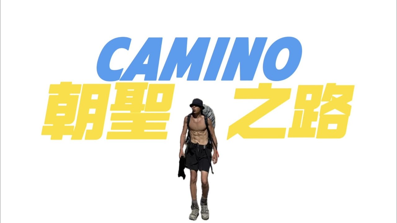 一口氣看完