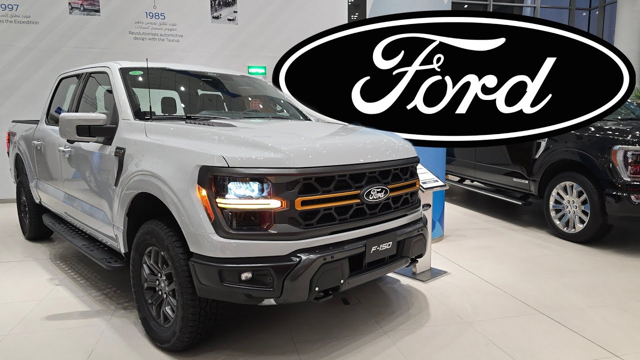 2024 فورد f-150 تريمور : افضل من شيفرولية سلفرادو تريل بوس ؟