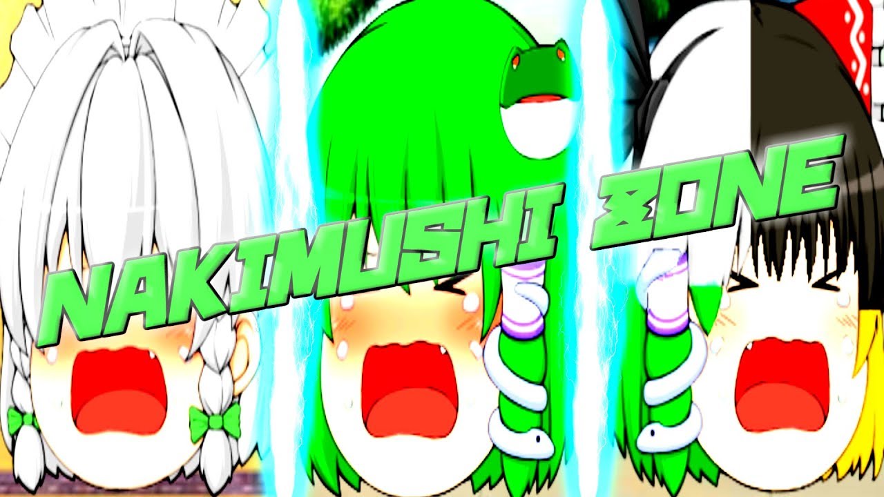 NAKIMUSHI ZONE【音MAD】