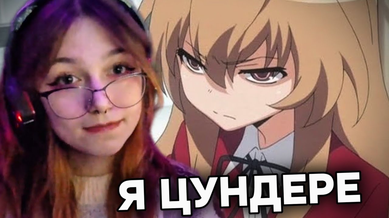 СОБОЛИНА СМОТРИТ 