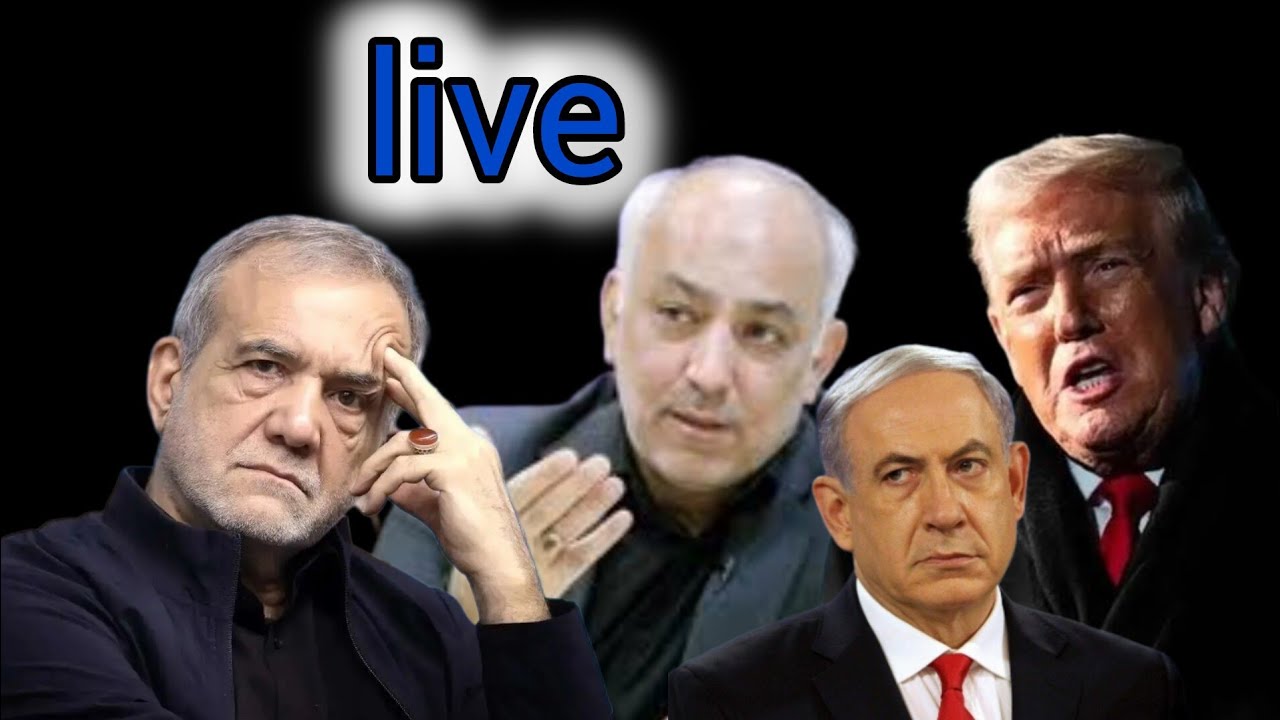 ⛔⛔لایو: آمادگی امریکا برای حمله به ایران