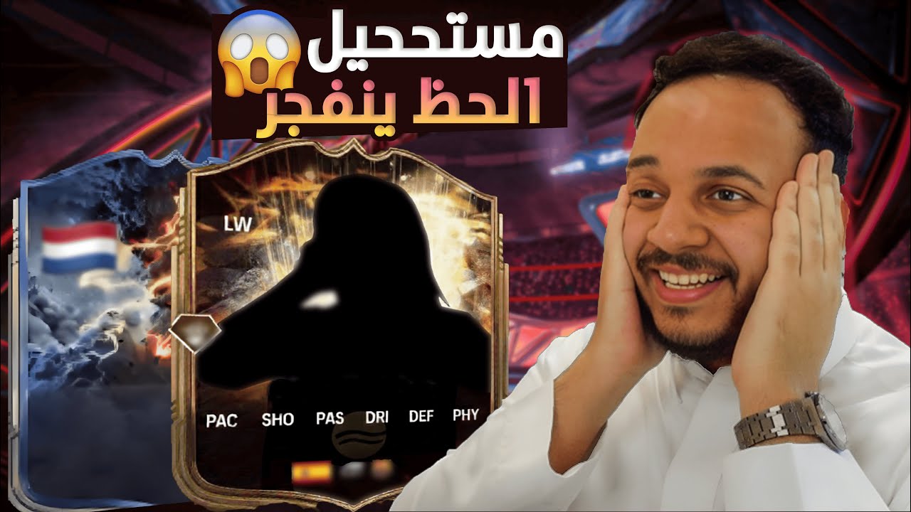 اخيييرا خضعت نععععععم خضعت 🔥🔥.... بلا سوق بشروط (6)