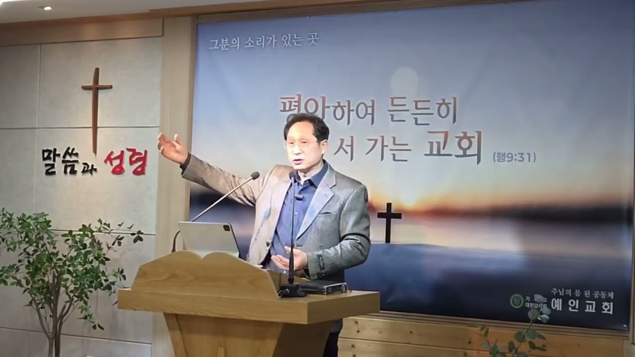 [한 걸음 더 깊은 묵상, 수요말씀] 창19장10절  '손을 내밀어' / 자기의 영을 보내다