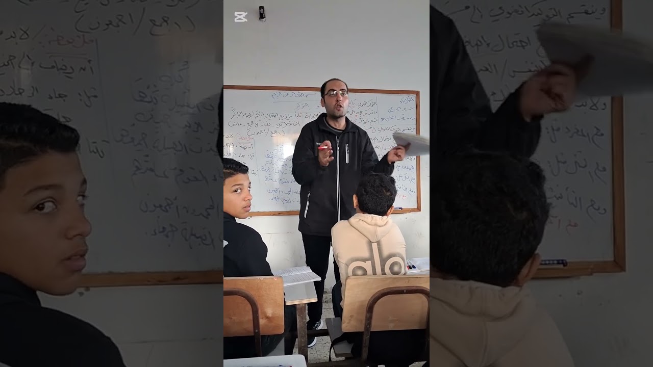 التوكيد المعنوي المحاضرة الوجاهية نحو الصف الثالث الإعدادي الأزهري
