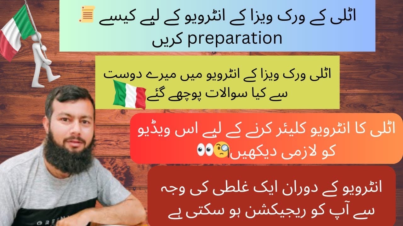 How to Prepare for Italy Work Visa Interview🇮🇹| A mistake during the interview can get you rejected😭