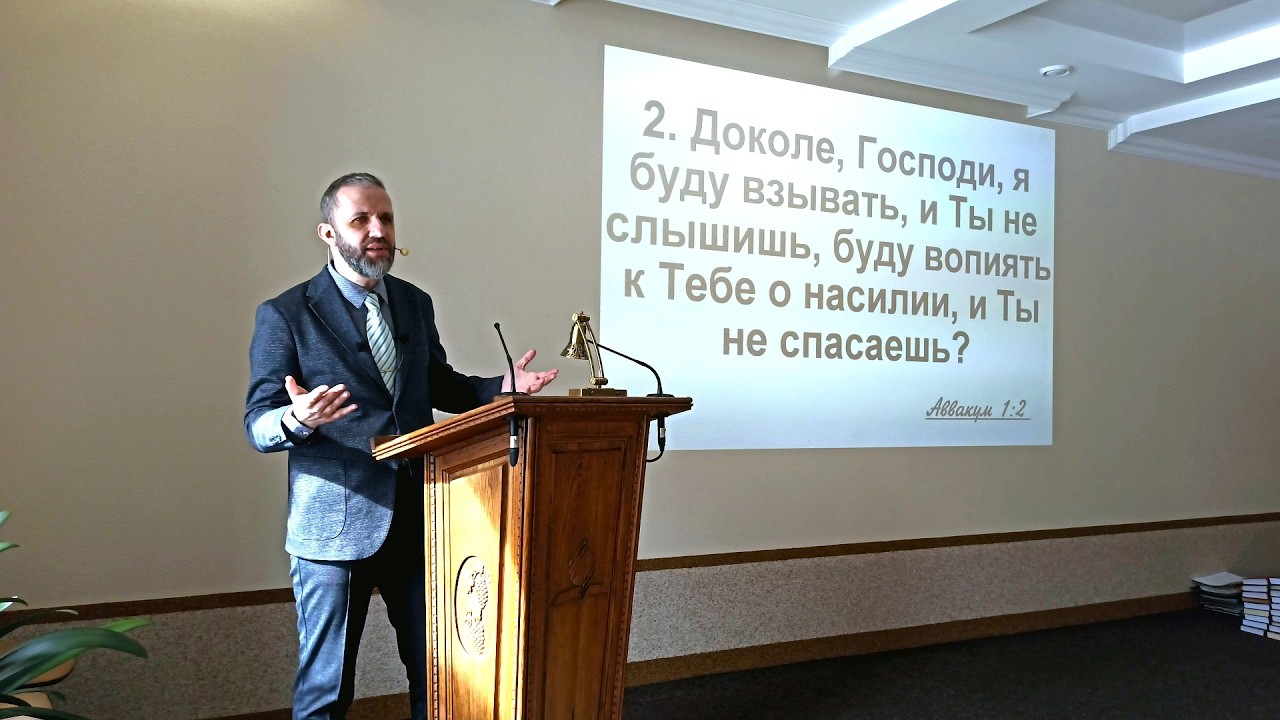 Праведный своею верою жив будет