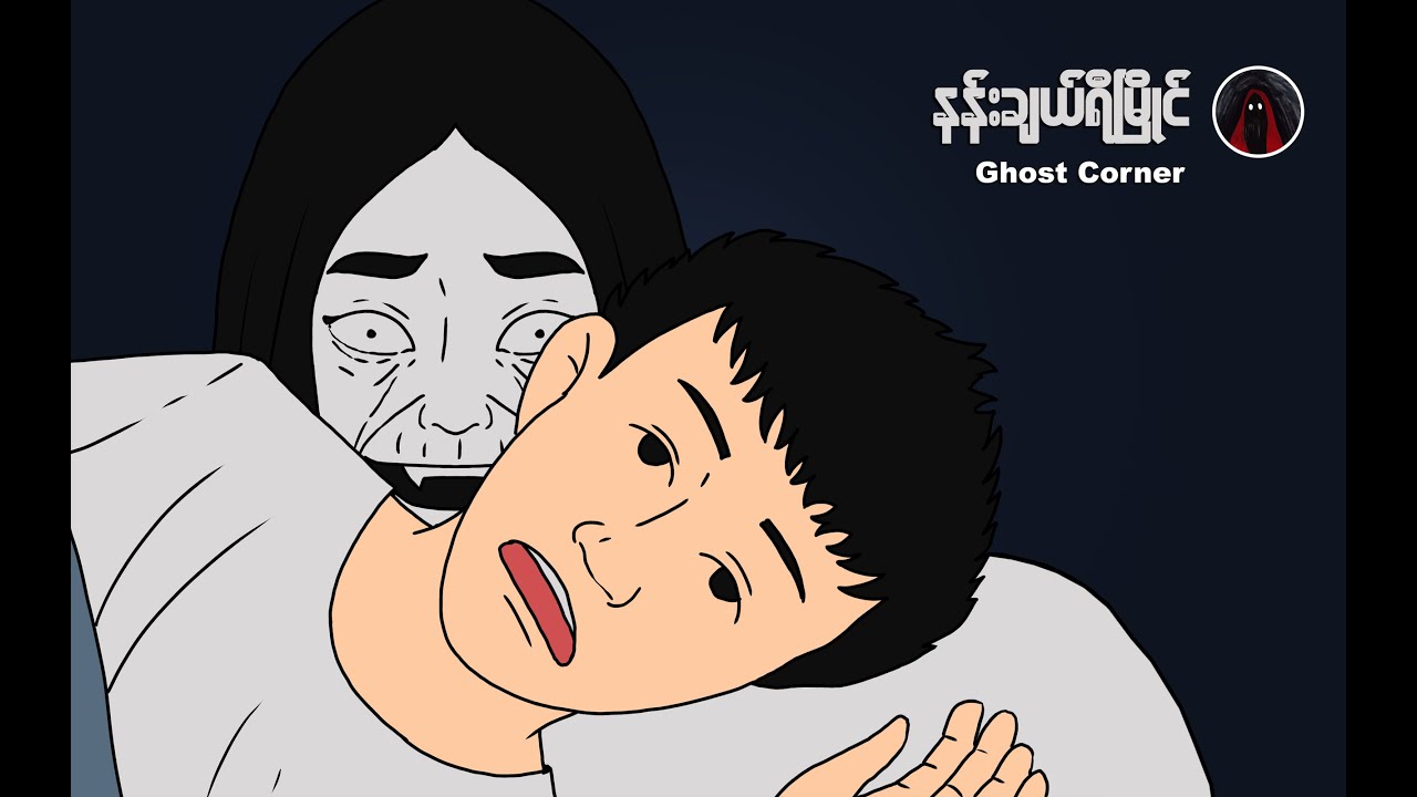 120 နန်းချယ်ရီမြိုင်