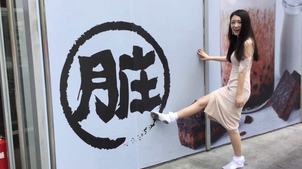 Ge making white frilly socks dirty PREVIEW