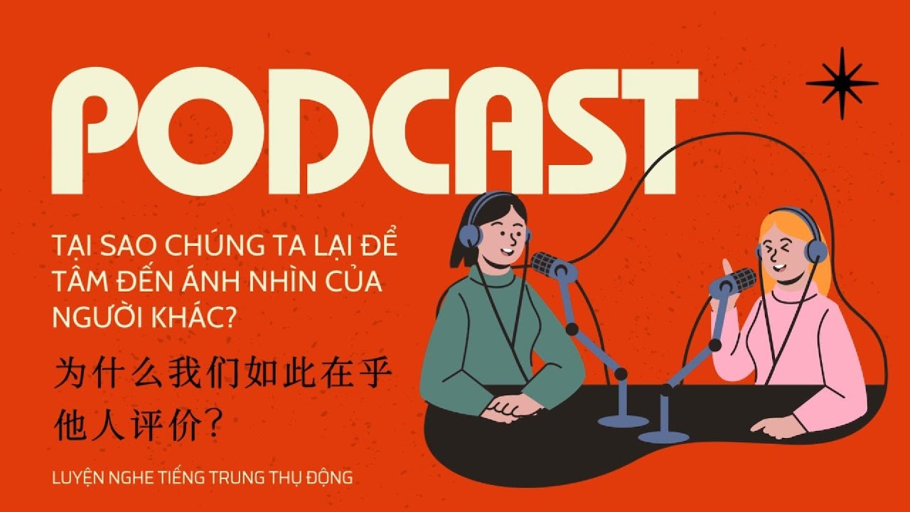 [Chinese Podcast] Tại sao chúng ta lại để ý đến ánh nhìn của người khác như vậy? | HSK6