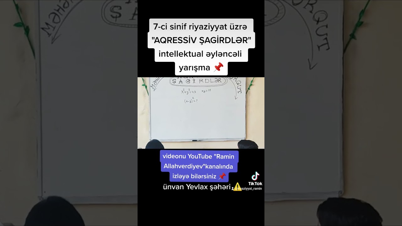 Aqressiv şagirdlər 😊 #riyaziyyat #fypシ #maths #fyptiktok #matematik #təhsil #matematica #7sinif
