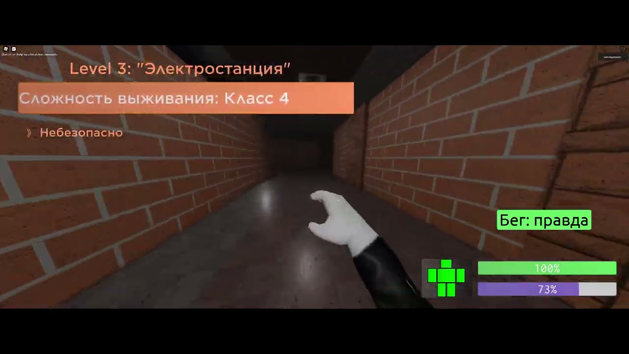 Roblox The Backrooms: Alternate Reality New Update Added Level 5,6
