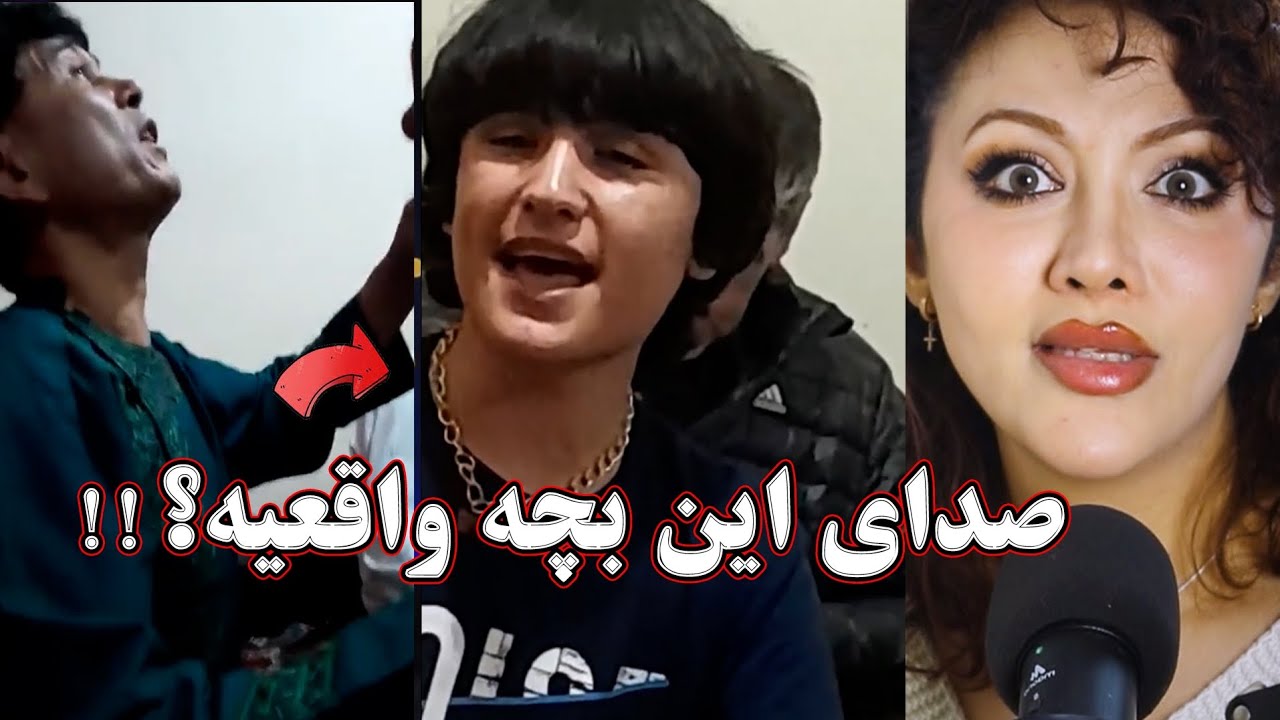 به پیشنهاد شما شیرعلی بغلانی گذاشتم❤️❣️همه چیز خوب بود تا اینکه این بچه خوند🫨🫨🫨
