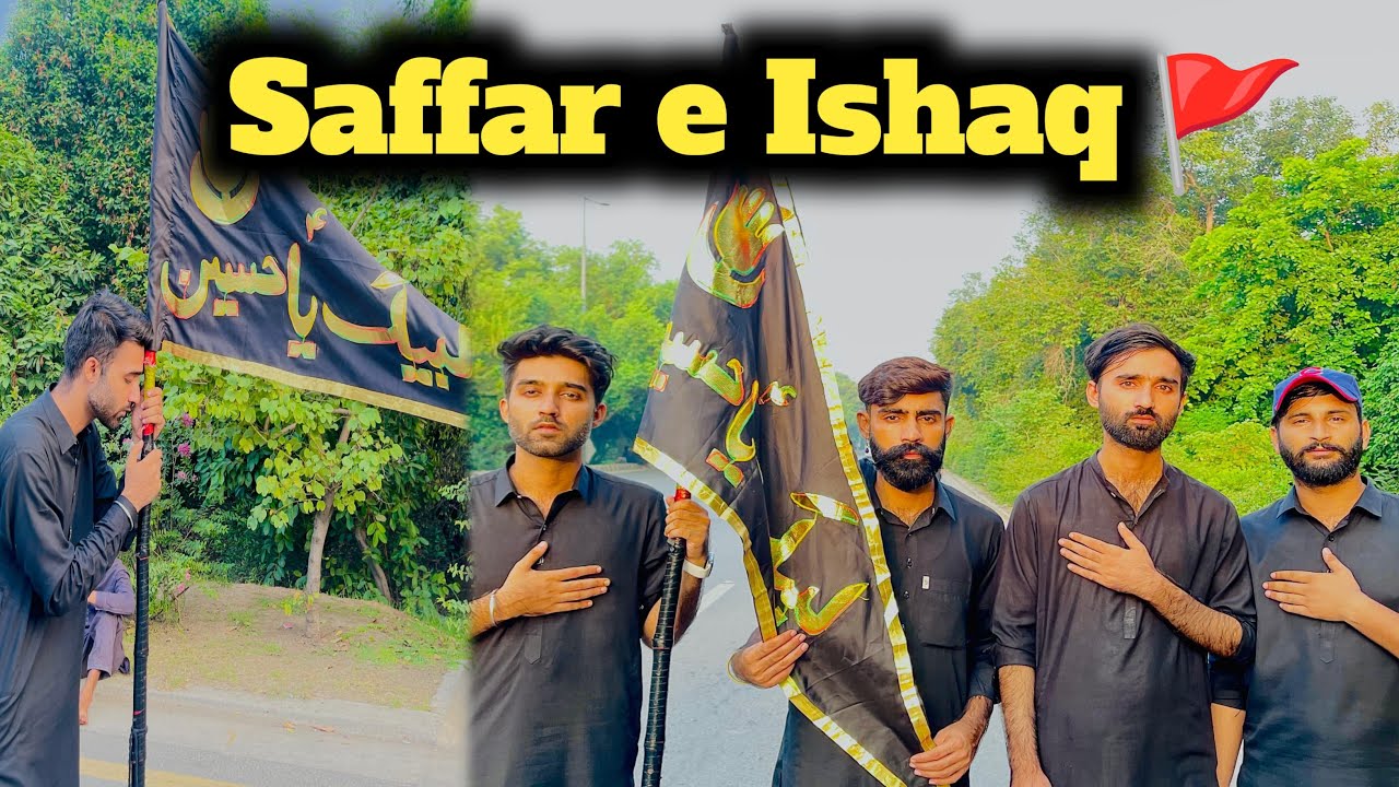Chehlam Imam Hussain A.s  🚩 --- Saffar e Ishaq 🚩