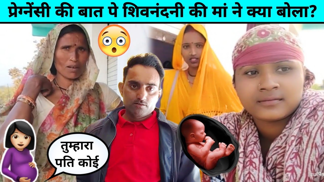 Shivnandani patel: लोगों के कमेंट पर शिवनंदनी की मां क्या बोली?#shivnandanipatel