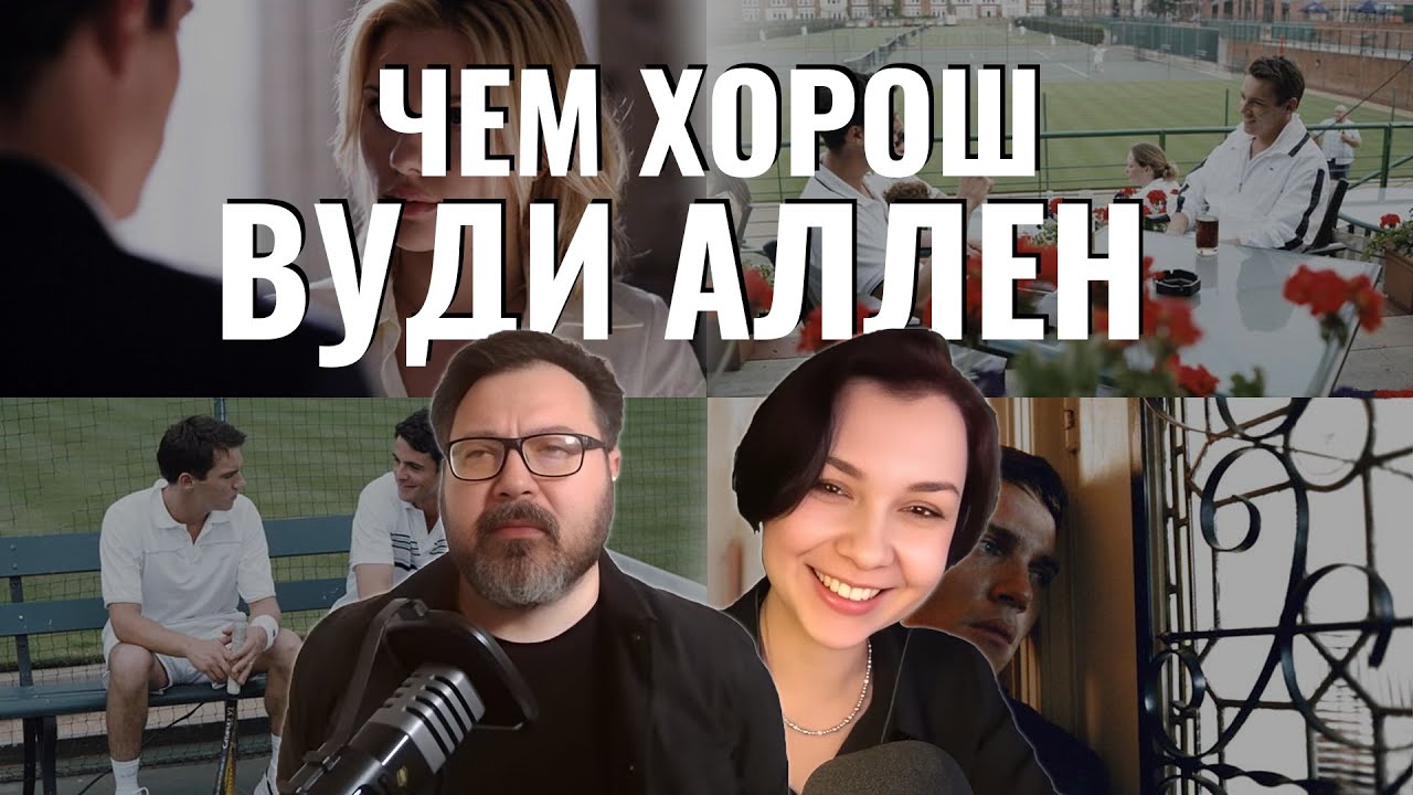 ЗАГАДКИ ФИЛЬМА 