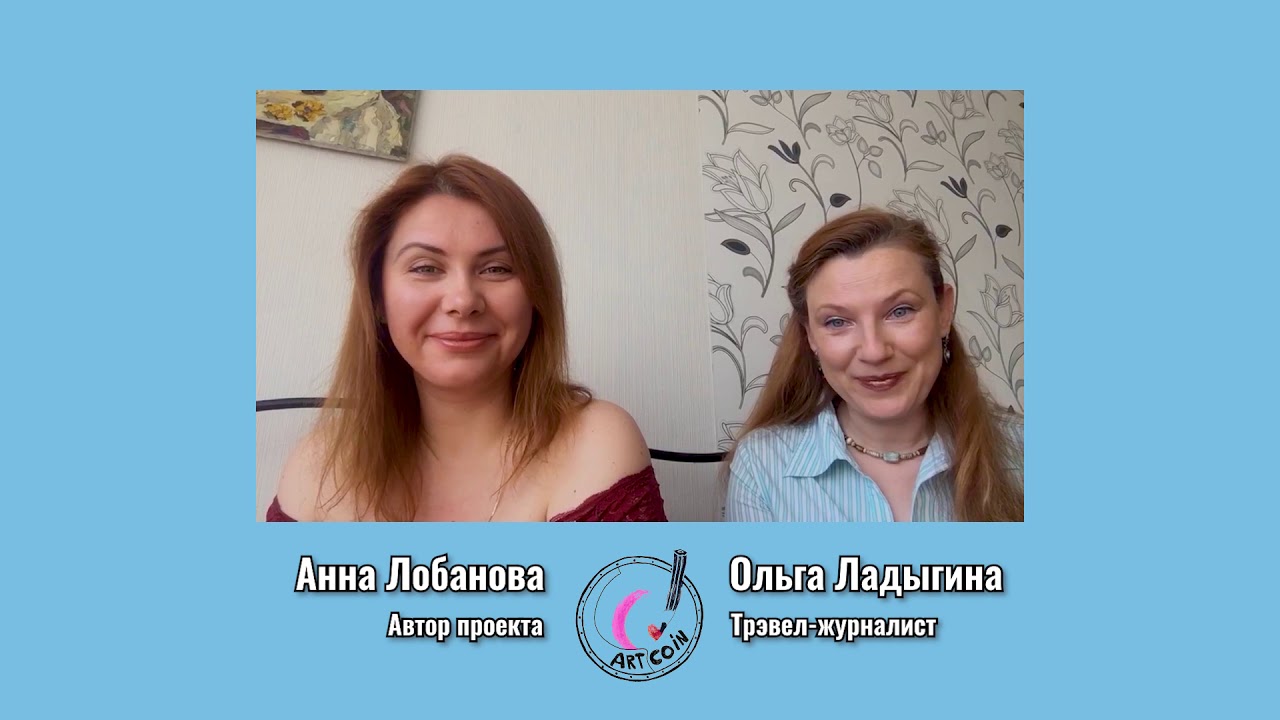 Как сделать первый шаг в трэвел-журналистике?