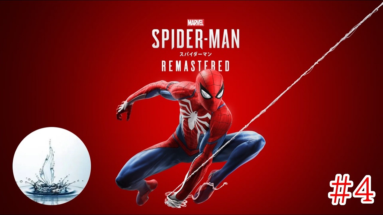 街に現る新たな魔の手 Marvel's Spider-Man Remastered #4