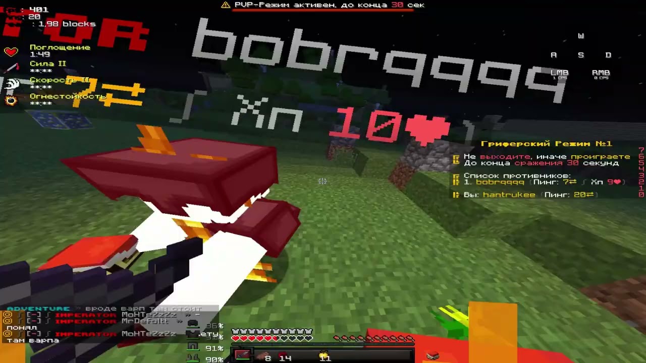 Новый Мерин l WhiteRise