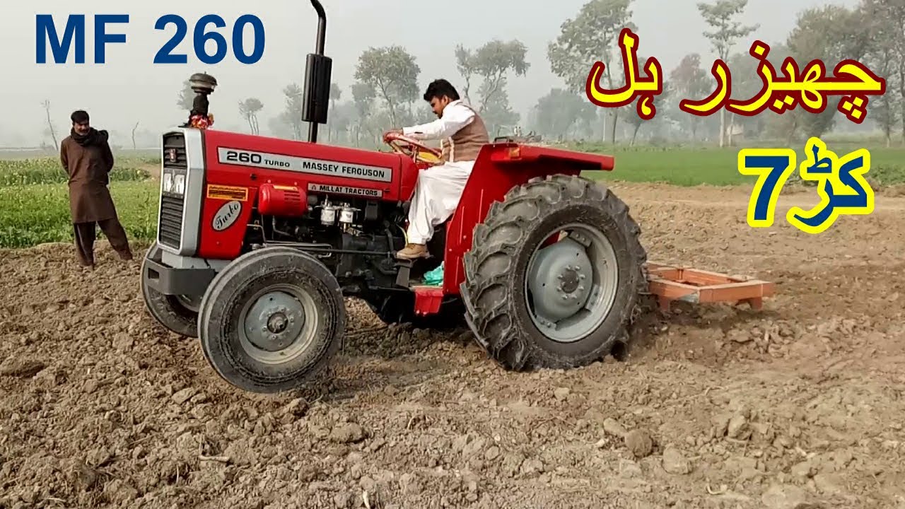 260 MF model 2021 very powerful Performance with 7 tine Chisel and blowing black smoke 2022