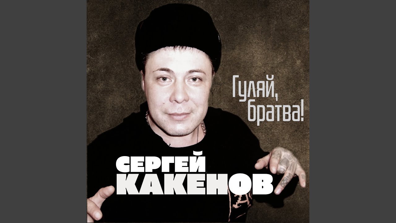 Дочь вора