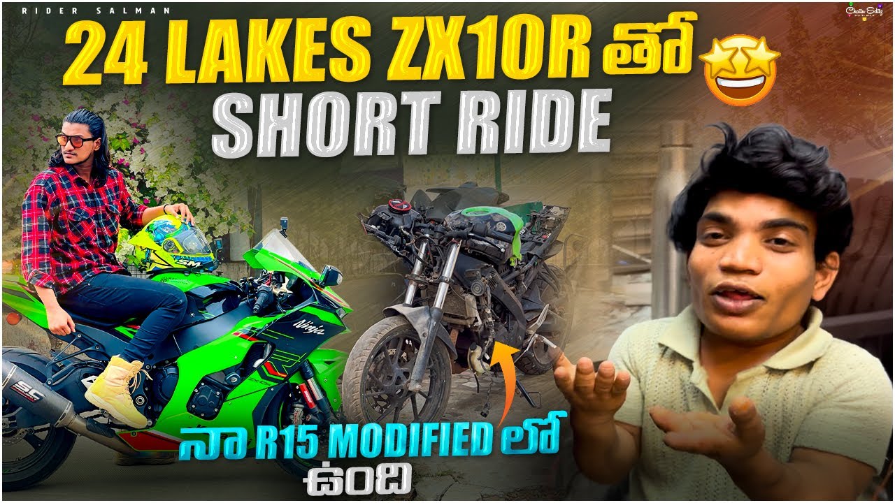 Zx10R Super Bike తో ఇలా జరిగింది😳||R15 Full Modifie చేస్తున్నాను🎉 #ridersalman #trending #zx10r