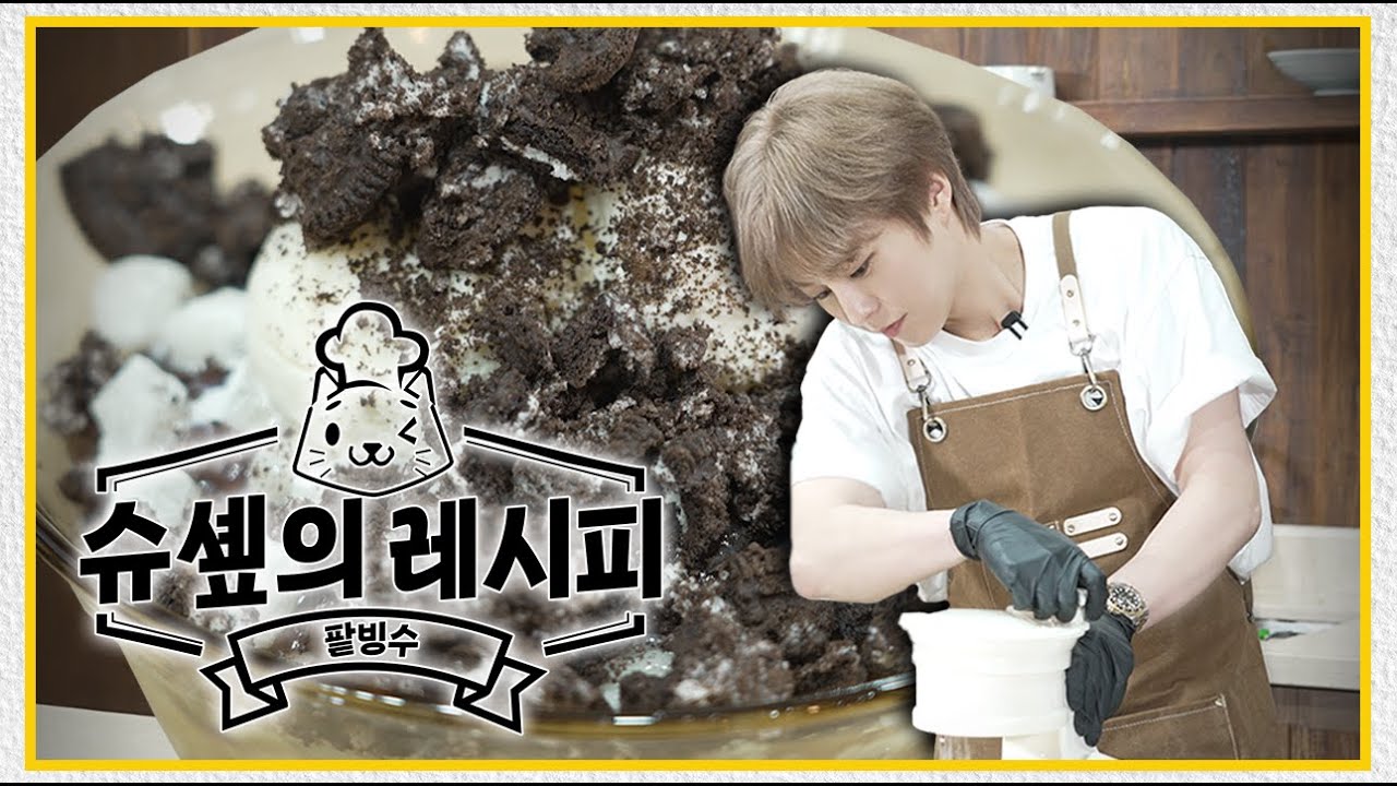 슈솊의 레시피👨‍🍳 팥빙수 | XIUMIN
