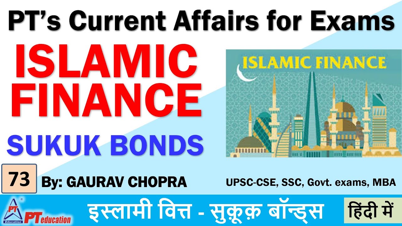 ISLAMIC BONDS - SUKUK - Current Affairs for Exams | UPSC-CSE, SSC, MBA, Learning