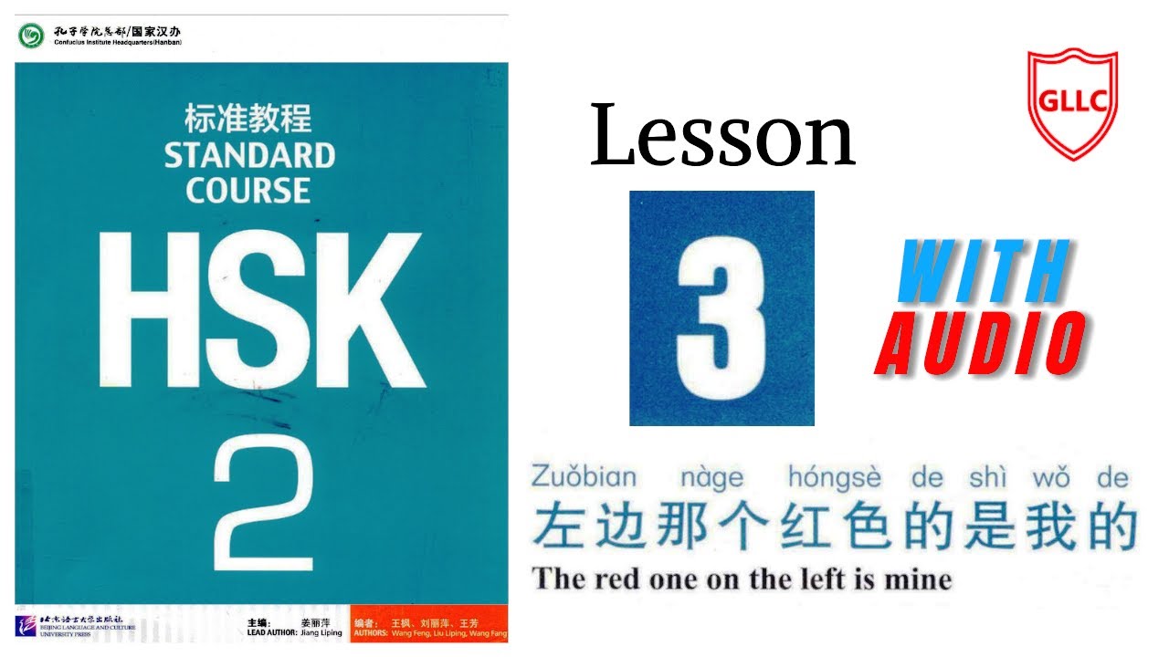 Hsk 2 Standard Course Textbook Audio | Full Book | Lesson 3