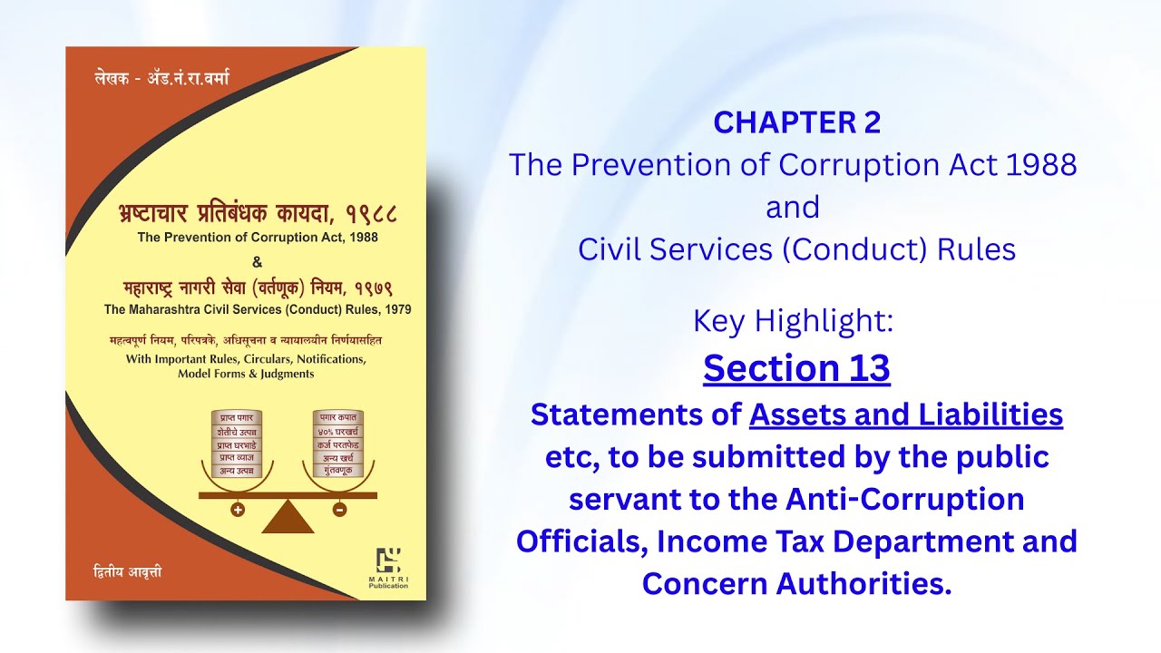PoCA 1988- Part 2: Key Declarations for Public Servants | Assets, ITR & Inquiry Compliance Guide