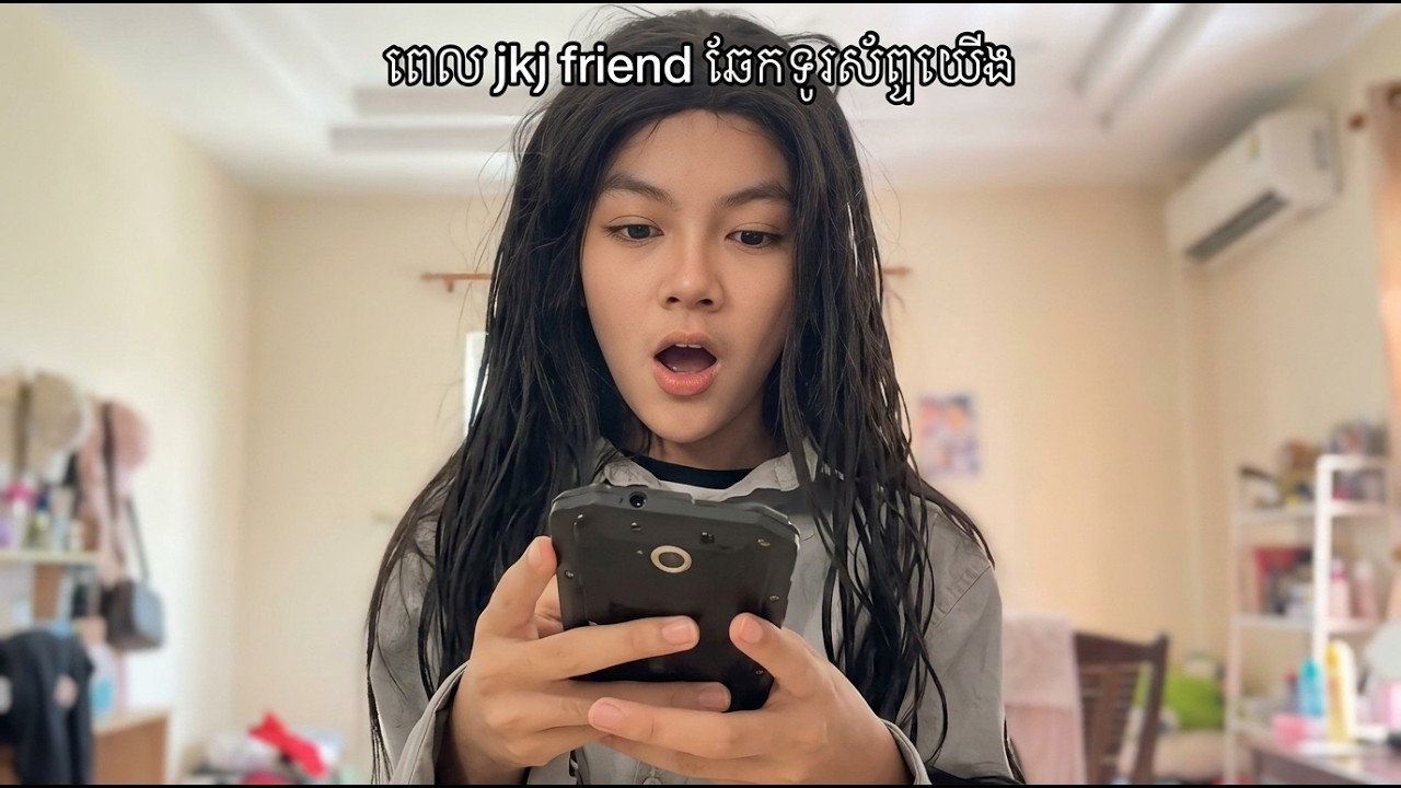 ឆែក Phone #cambodia #funnyvideo 