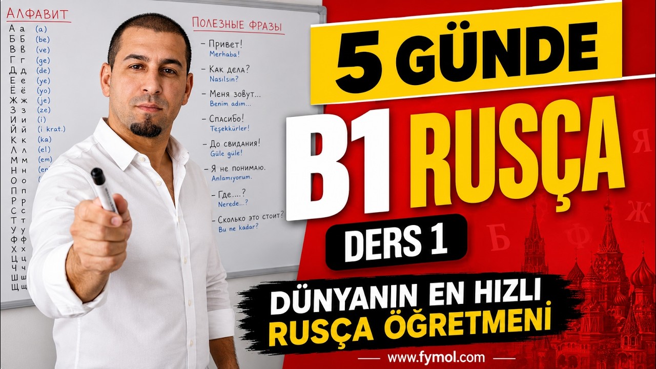 5 GÜNDE B1 RUSÇA 1. DERS (DÜNYANIN EN HIIZLI RUSÇA ÖĞRETMENİ)