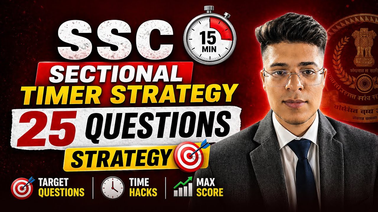 SSC Sectional Timer Strategy : 25 MATHS Questions in 15 Minutes 🔥