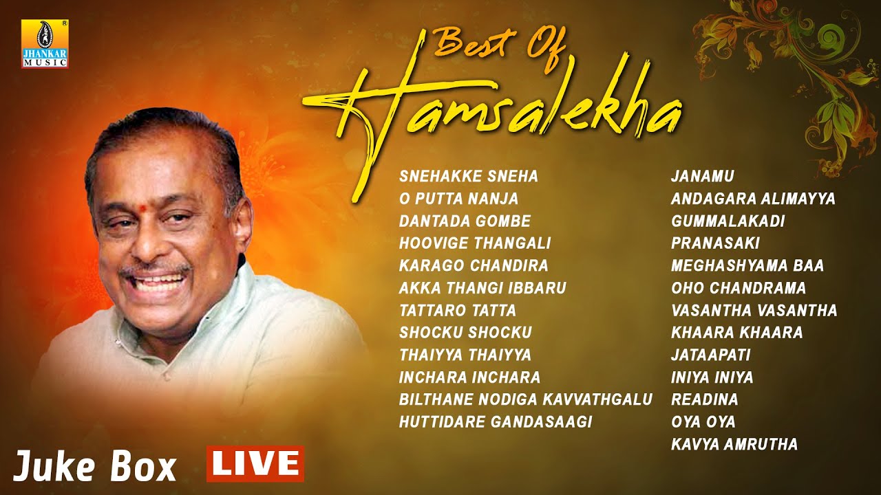 🅛🅘🅥🅔 | Best Of Hamsalekha Jukebox | Jhankar Music