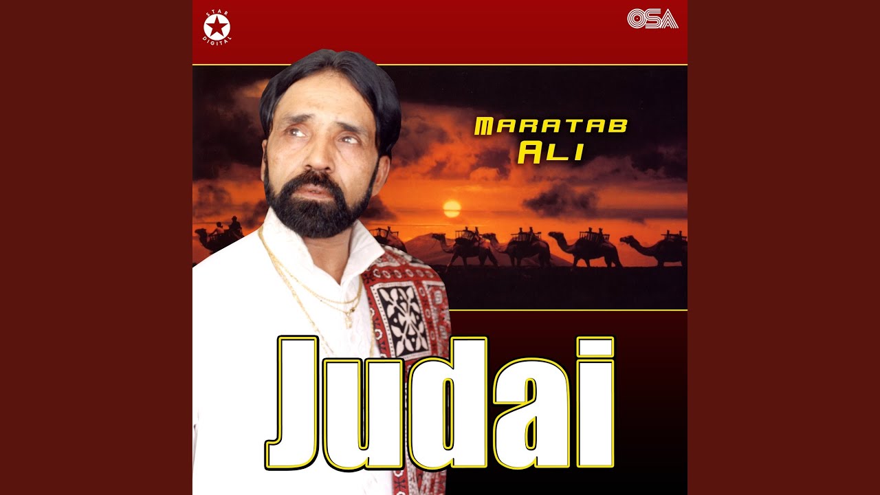 Teri Galiyon Mein Aane Janey Se